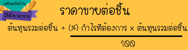 คำนวณต้นทุนรวมตลอด 3 ปี ไม่ใช่ดูแค่ค่ารายเดือน